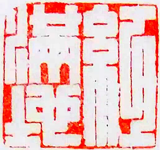 红满地