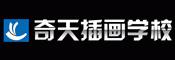 奇天插画 奇天插画