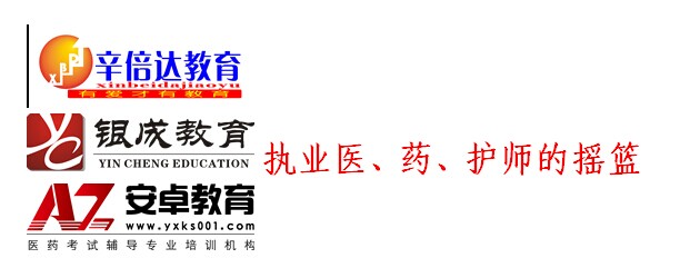 沈阳安联药考