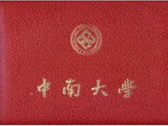 科技信息培训 科技信息培训