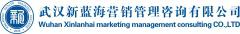 新蓝海经销商培训 新蓝海经销商培训