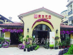 杭州良友花艺培训 杭州良友花艺培训