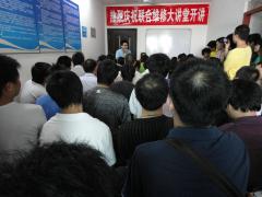 广州联合电脑培训 广州联合电脑培训