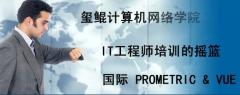 玺鲲