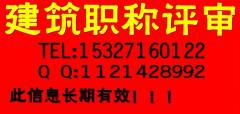 建筑职校 建筑职校