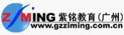 紫铭教育 紫铭教育