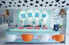 广州旖旎美甲学校 广州旖旎美甲学校