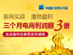网盈机构 网盈机构