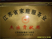 南京奶王催乳培训