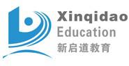 新启道教育