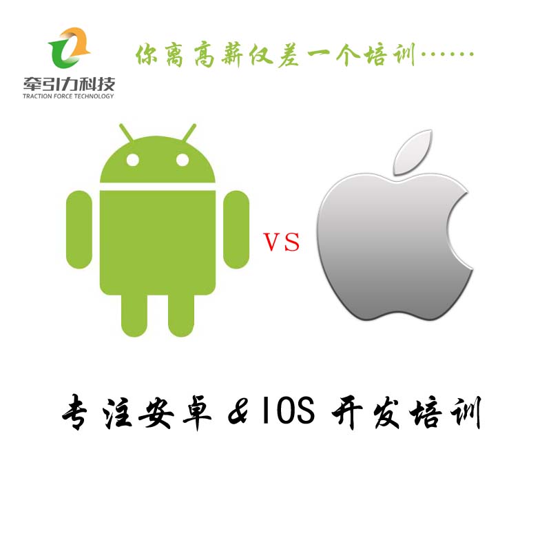 广州牵引力科技 广州牵引力科技