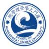 厦门大学浙江中心