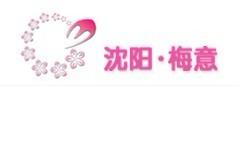 沈阳梅意新培训 沈阳梅意新培训