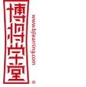 博将堂 博将堂