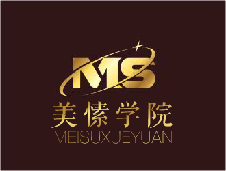 MS美愫培训学院