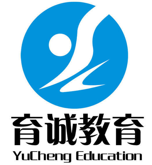 青岛育诚教育.