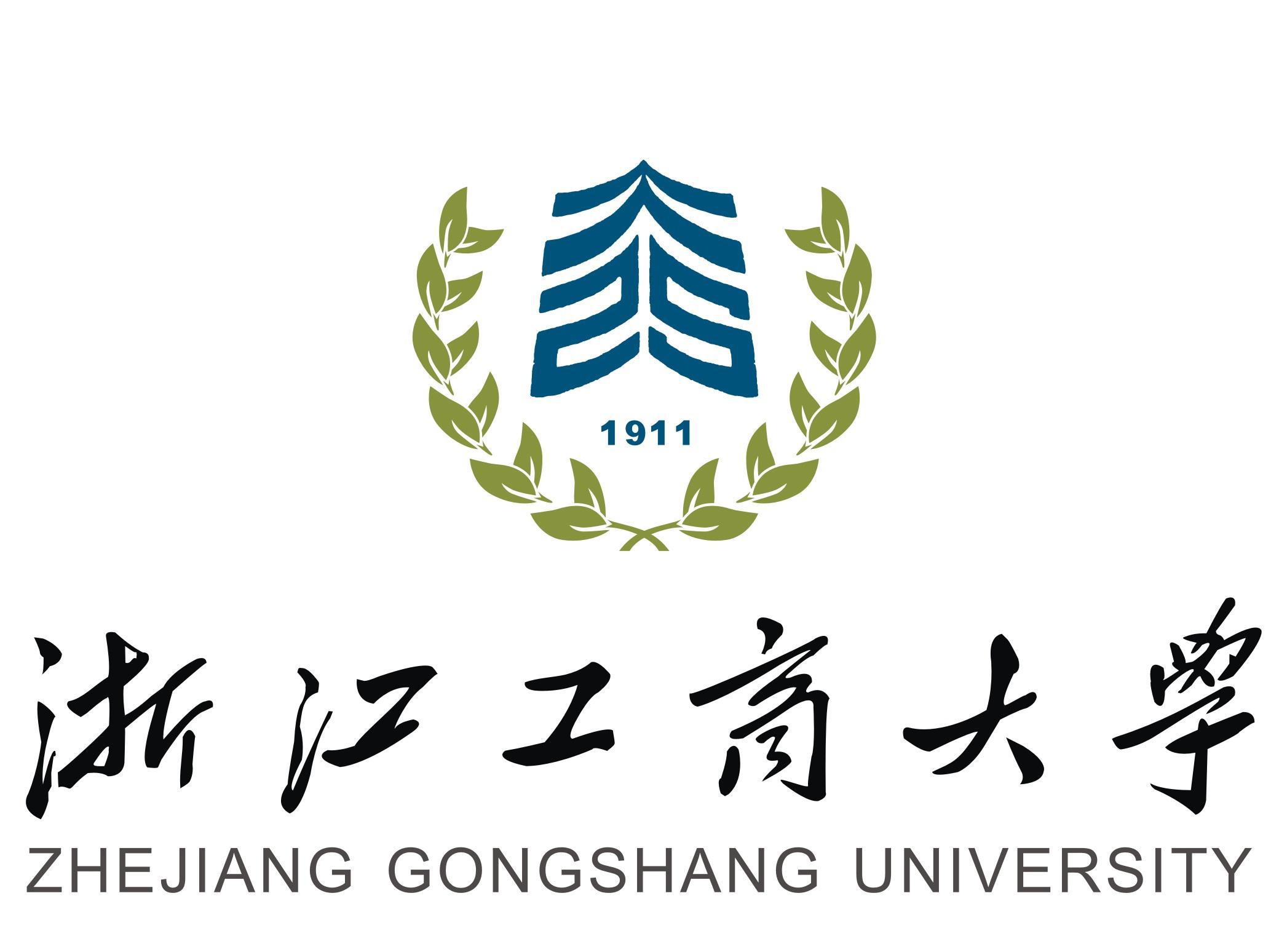 浙江工商大学夜大