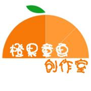 橙果童画美术 橙果童画美术