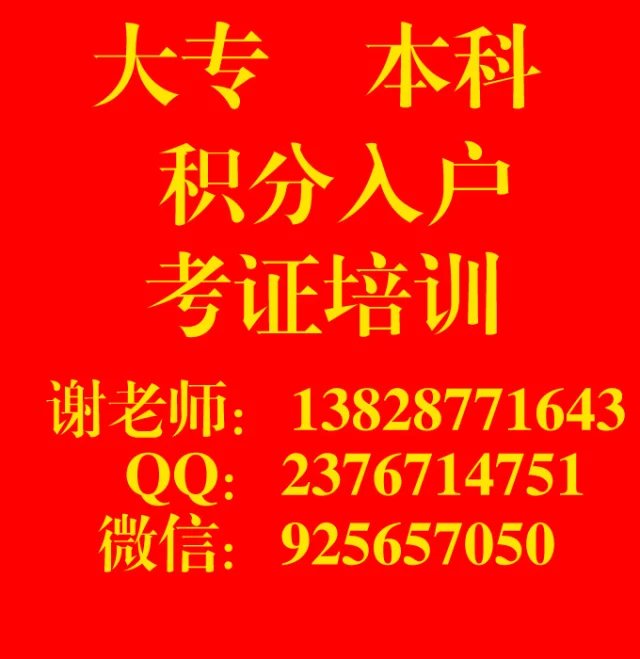 学文电商人才培训