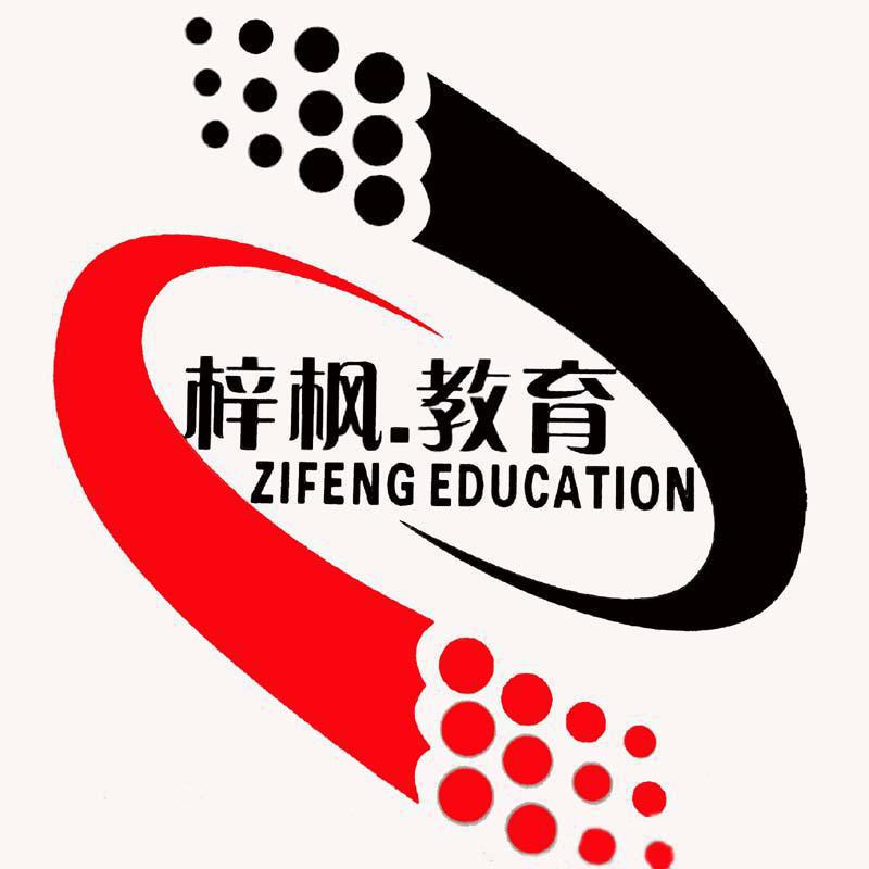 武汉梓枫教育