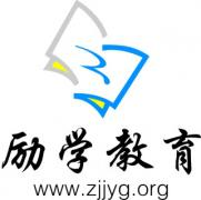 杭州励学教育