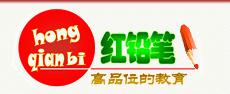 洛阳红铅笔 洛阳红铅笔