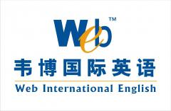 沈阳成人英语口语培训 沈阳成人英语口语培训