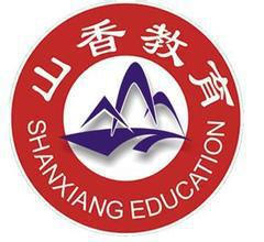 杭州山香教育