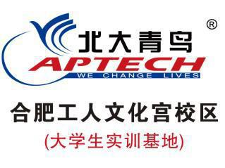 合肥北大青鸟一元校区 合肥北大青鸟一元校区