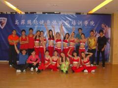 GOFIT GOFIT
