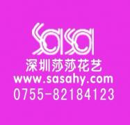 深圳天元婚庆策划