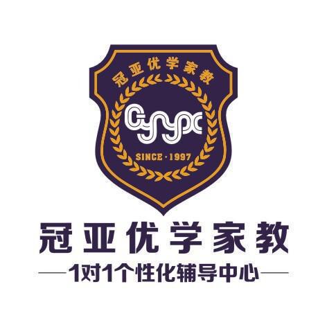 冠亚优学教育