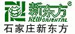 石家庄新东方