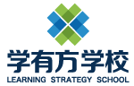 学有方培训 学有方培训