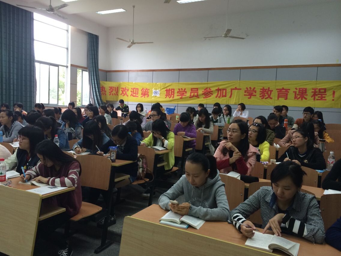 杭州广学教育咨询有限公司 杭州广学教育咨询有限公司