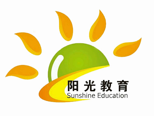 阳光教育中心
