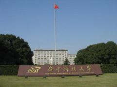 武汉教育