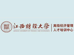 江西财大经管中心 江西财大经管中心