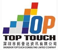 拓普达资讯 拓普达资讯