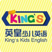 英皇少儿英语 英皇少儿英语