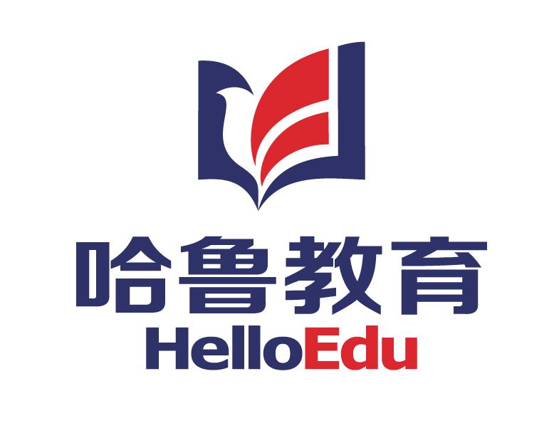 哈鲁留学机构简介,哈鲁教育留学中介,哈鲁留学