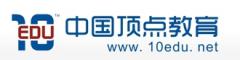 顶点教育