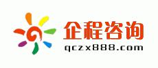 广州企程 广州企程