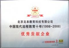 武汉鲁班培训