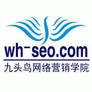 网络营销学院