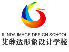 艾琳达形象设计学校 艾琳达形象设计学校