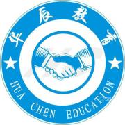 华辰教育建造师 华辰教育建造师