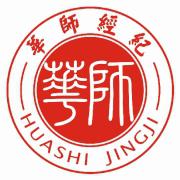 华师经纪