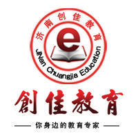 会计培训 会计培训