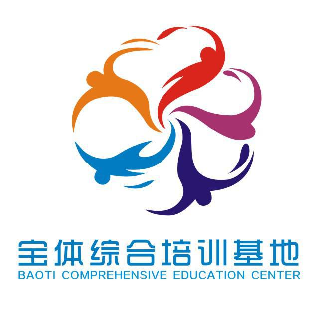 宝体综合培训 宝体综合培训